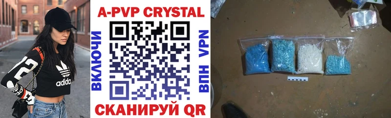 Где можно купить наркотики Семикаракорск A-PVP МЕФ Марихуана АМФ Cocaine