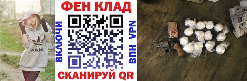 купить закладку  Семикаракорск  ссылка на мегу вход  Amphetamine 97% 