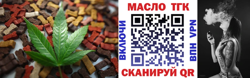 Еда ТГК конопля  что такое   darknet какой сайт  Семикаракорск 