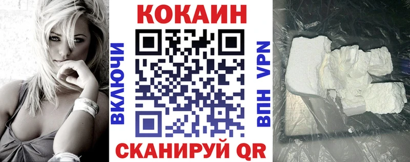 КОКАИН Columbia  Семикаракорск 