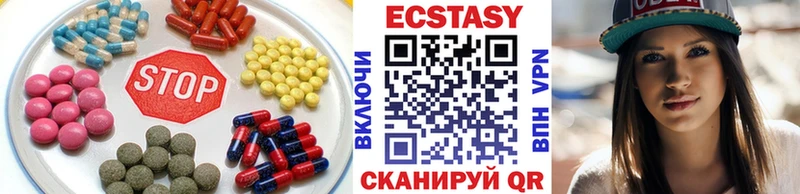 ЭКСТАЗИ бентли  цены наркотик  Семикаракорск 