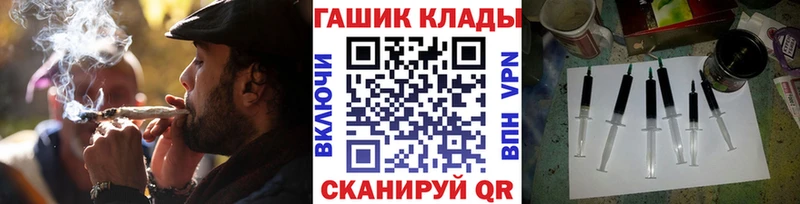 наркотики  Семикаракорск  Гашиш Изолятор 