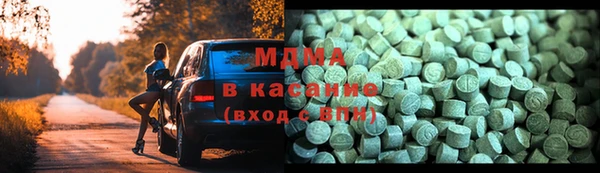 меф VHQ Зерноград