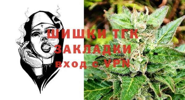 мескалин Зеленодольск