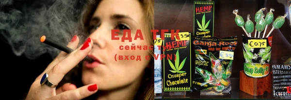 мескалин Зеленодольск
