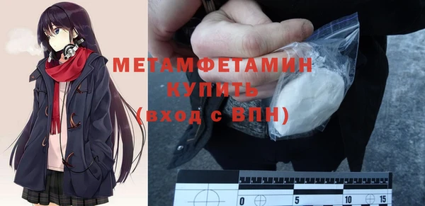 бошки Зеленокумск