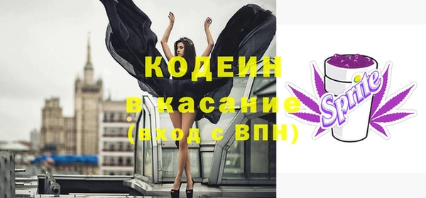 бошки Зеленокумск