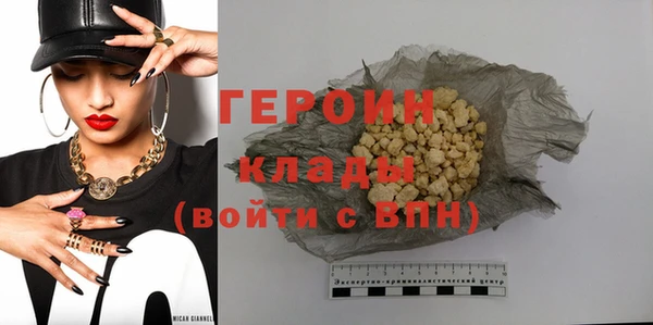 меф VHQ Зерноград