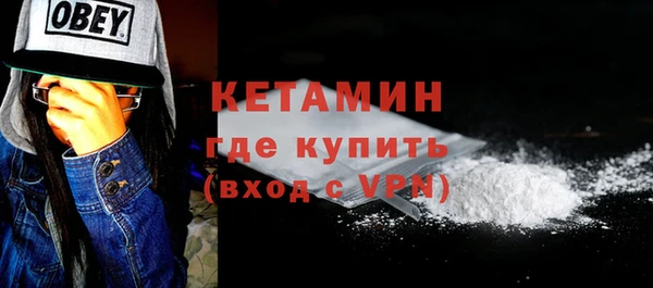 бошки Зеленокумск