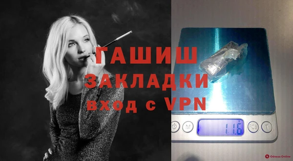 меф VHQ Зерноград