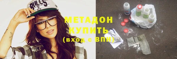 бошки Зеленокумск