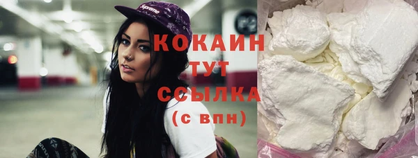 бошки Зеленокумск