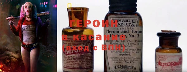 бошки Зеленокумск