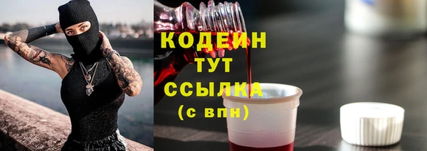 мефедрон VHQ Инсар