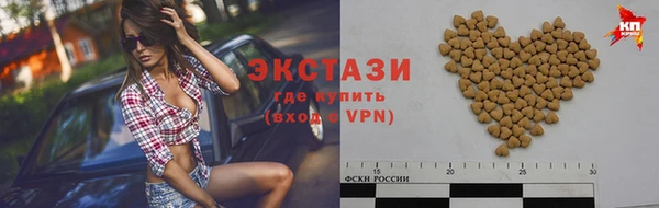 меф VHQ Зерноград