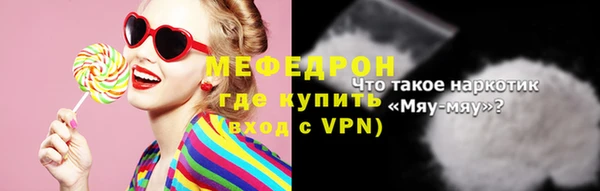 мефедрон VHQ Инсар
