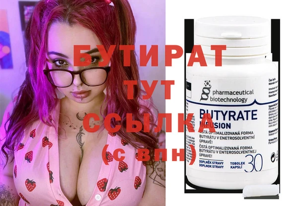ALPHA-PVP Барнаул