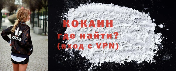 мескалин Зеленодольск