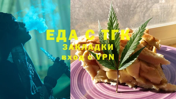 меф VHQ Зерноград