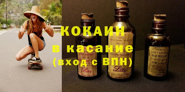 мескалин Зеленодольск