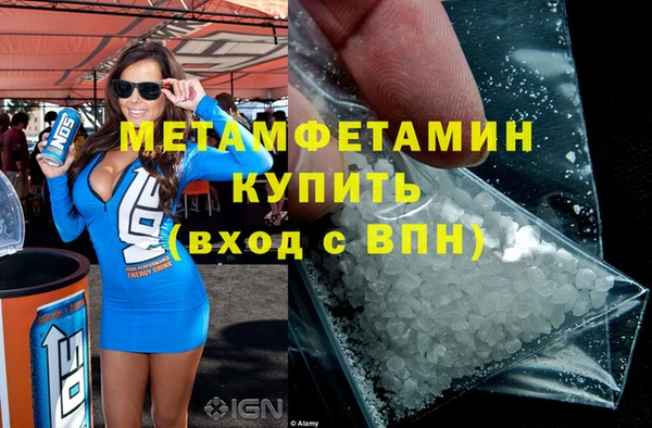 бошки Зеленокумск