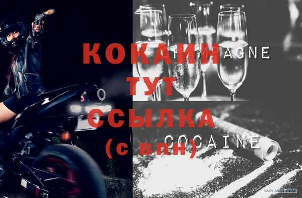 мефедрон VHQ Инсар
