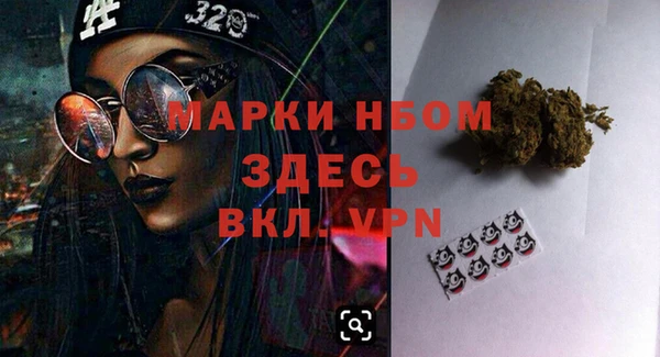 бошки Зеленокумск