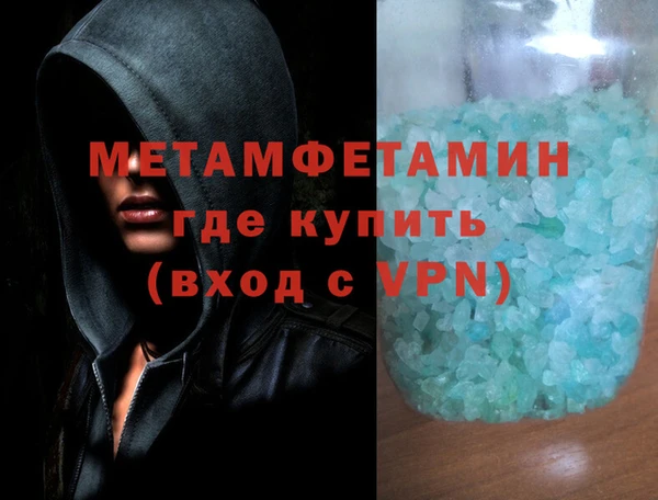 бошки Зеленокумск