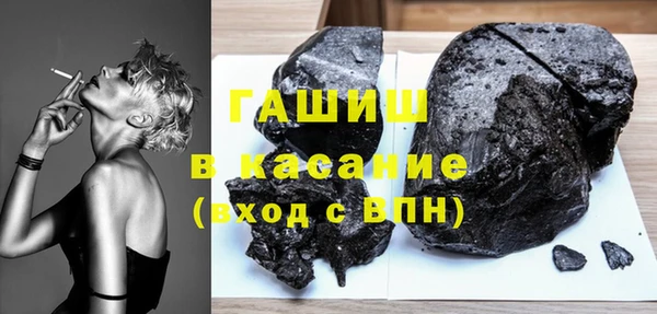 бошки Зеленокумск