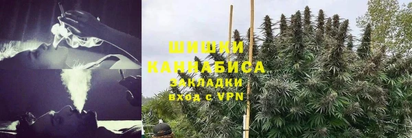 мескалин Зеленодольск