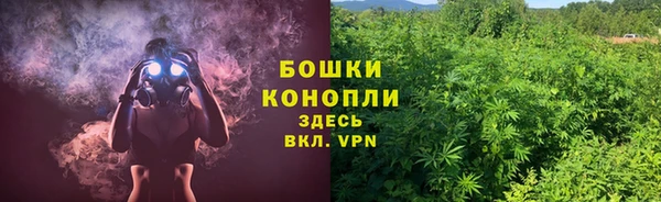 мескалин Зеленодольск