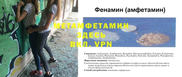 бошки Зеленокумск