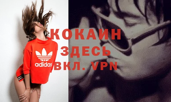 меф VHQ Зерноград