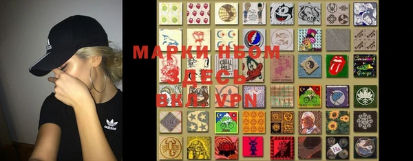 меф VHQ Зерноград