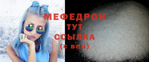 мескалин Зеленодольск