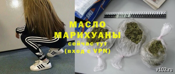 мескалин Зеленодольск