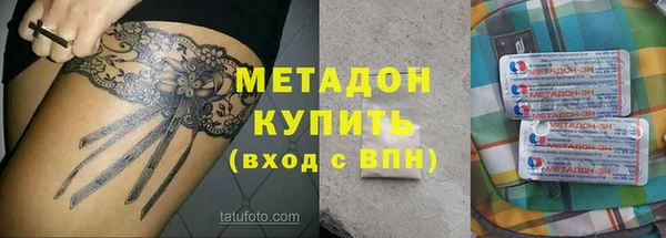 бошки Зеленокумск