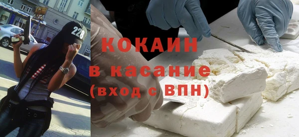 мескалин Зеленодольск