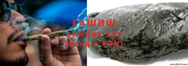 меф VHQ Зерноград