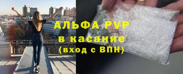 ALPHA-PVP Барнаул