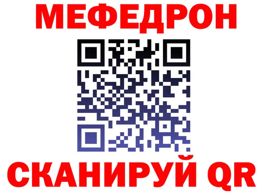Меф 4 MMC ONION это MEGA Семикаракорск