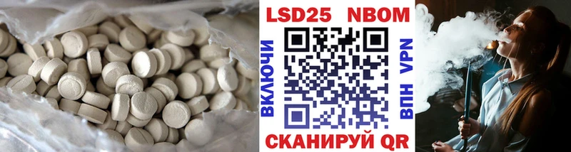 LSD-25 экстази кислота Семикаракорск