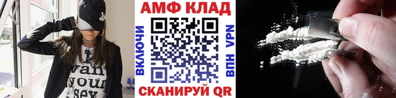 Метамфетамин витя  где купить наркоту  Семикаракорск 