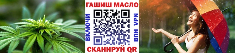 МЕГА маркетплейс  Семикаракорск  ТГК концентрат 
