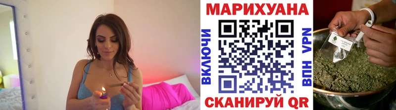 Марихуана OG Kush Семикаракорск